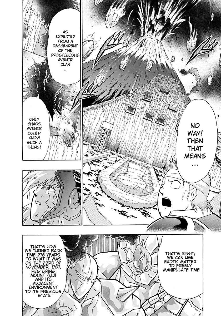 Chapter 244 - Page 6