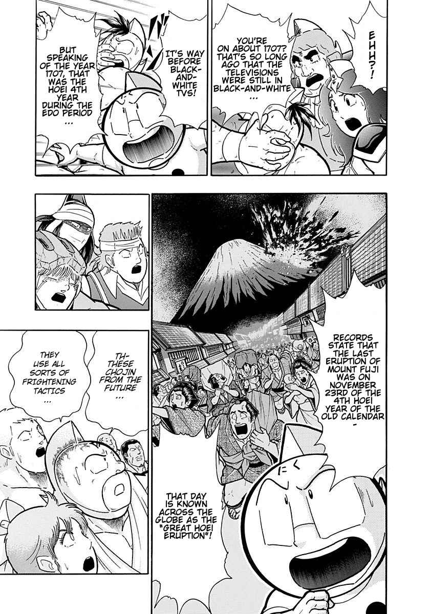 Chapter 244 - Page 7