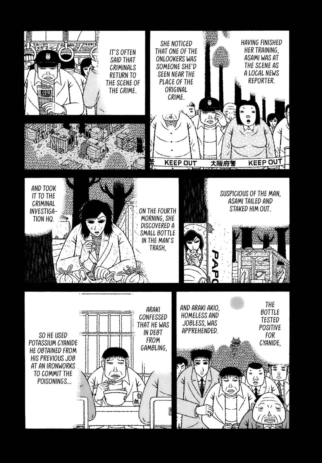 Chapter 61 - Page 14