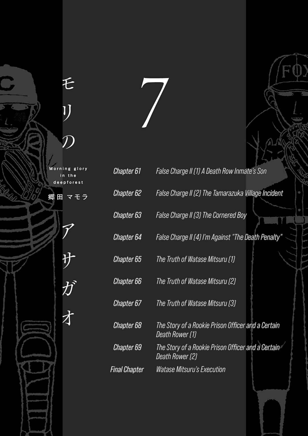 Chapter 61 - Page 3