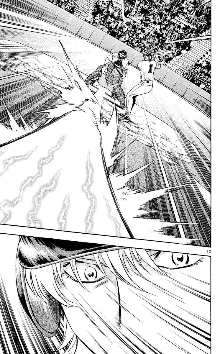 Chapter 485 - Page 13
