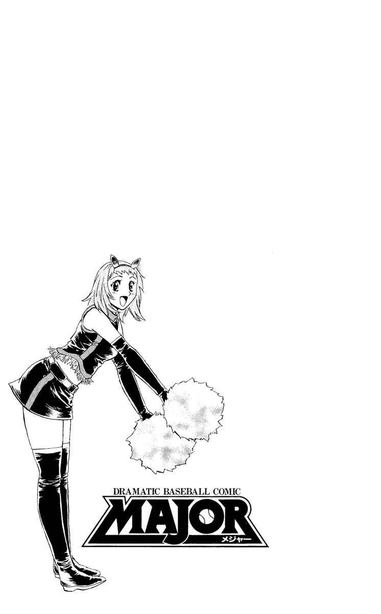 Chapter 485 - Page 18