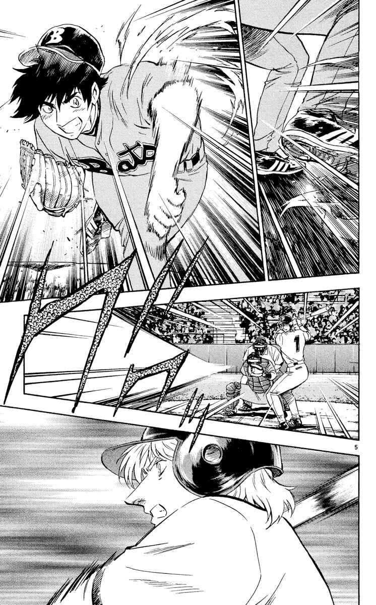Chapter 485 - Page 5
