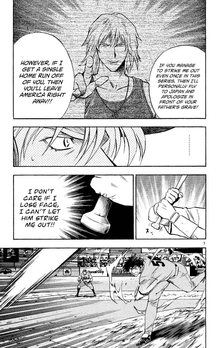 Chapter 485 - Page 7