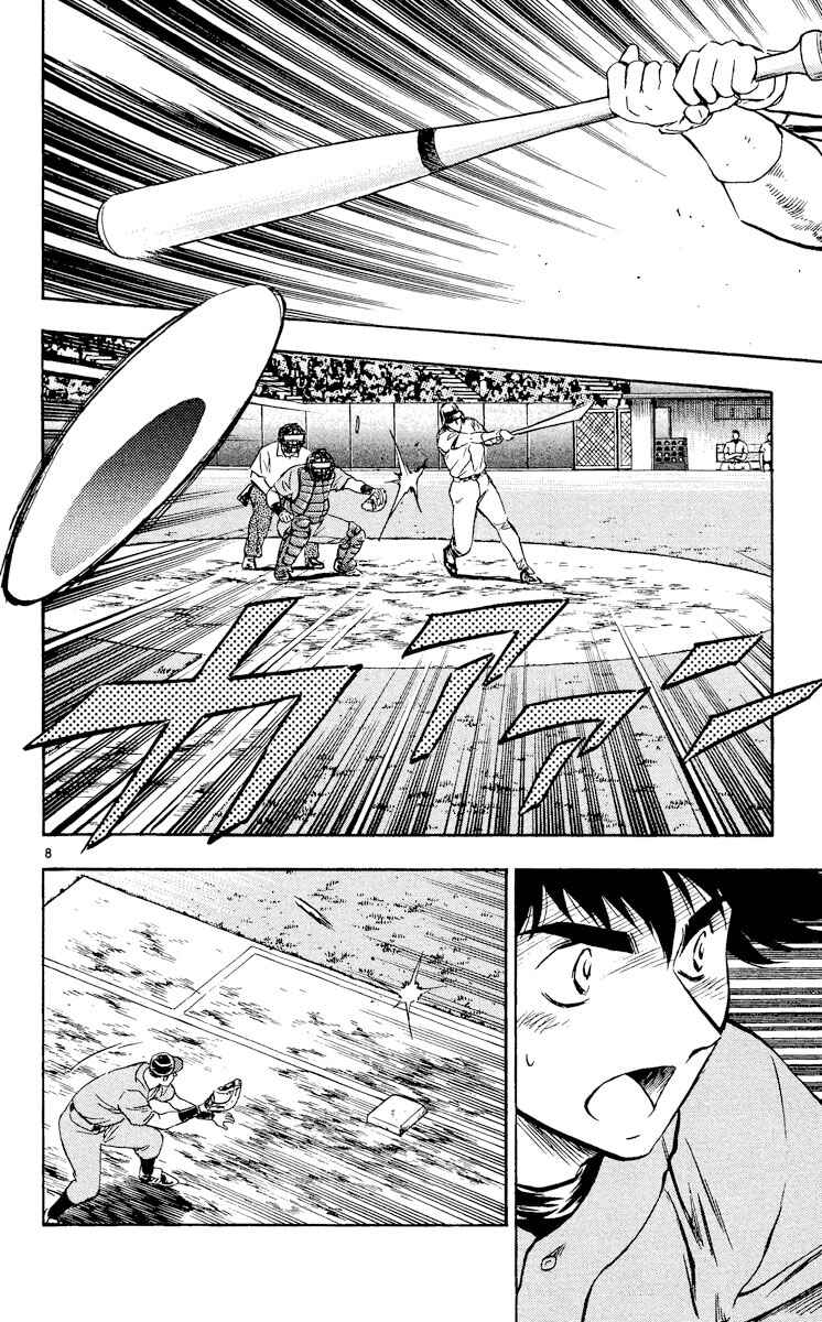Chapter 485 - Page 8