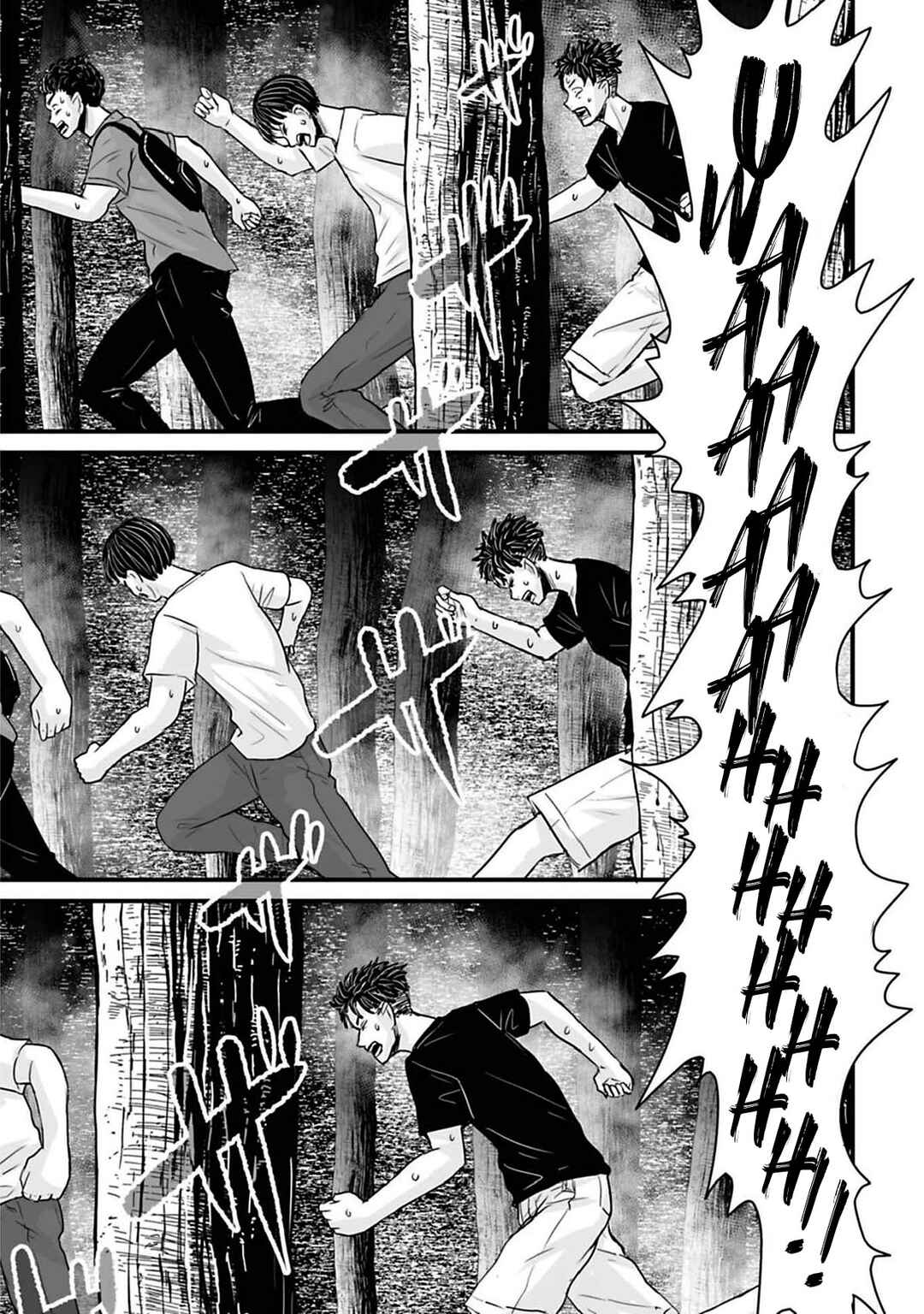 Chapter 42 - Page 11