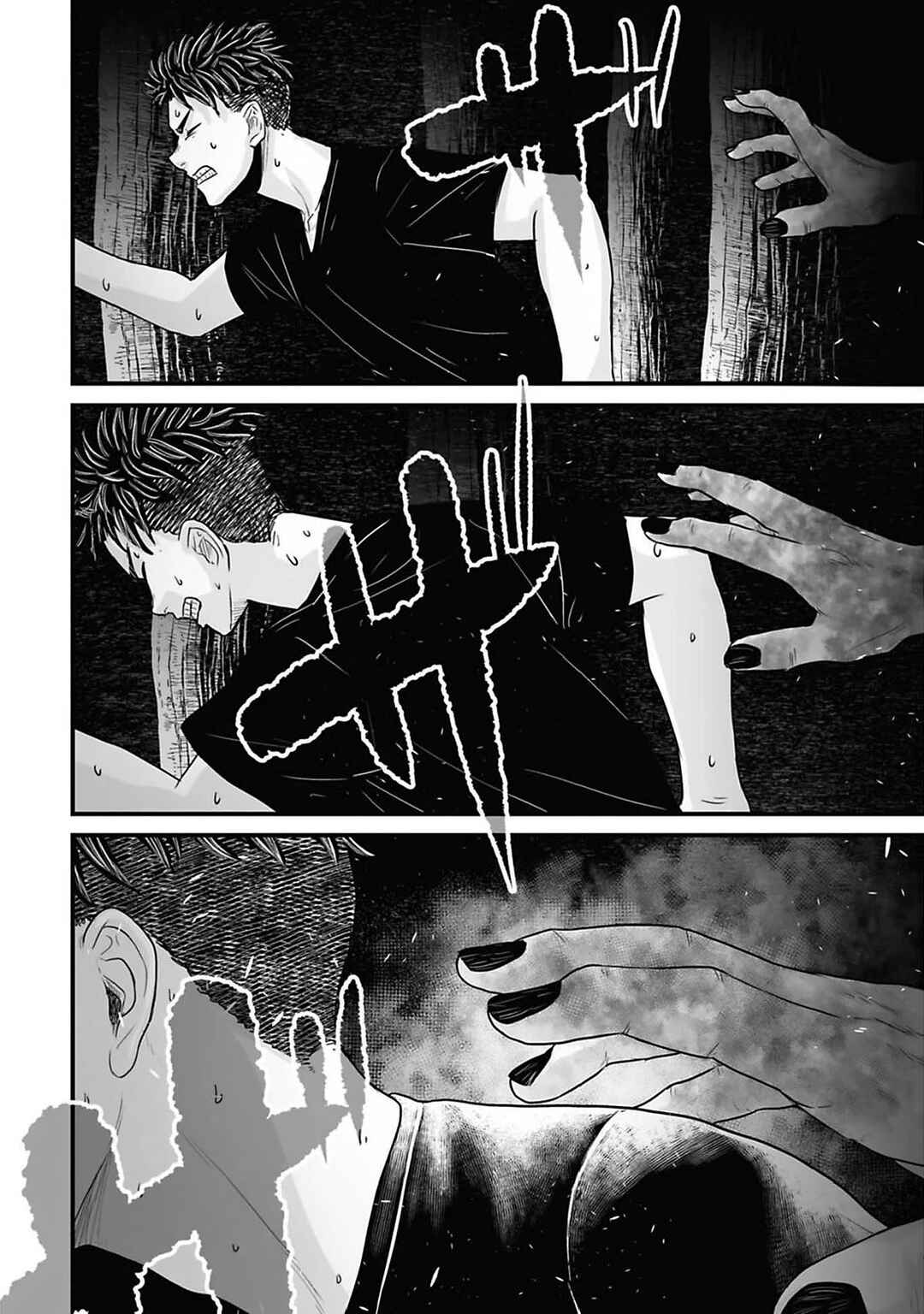 Chapter 42 - Page 12