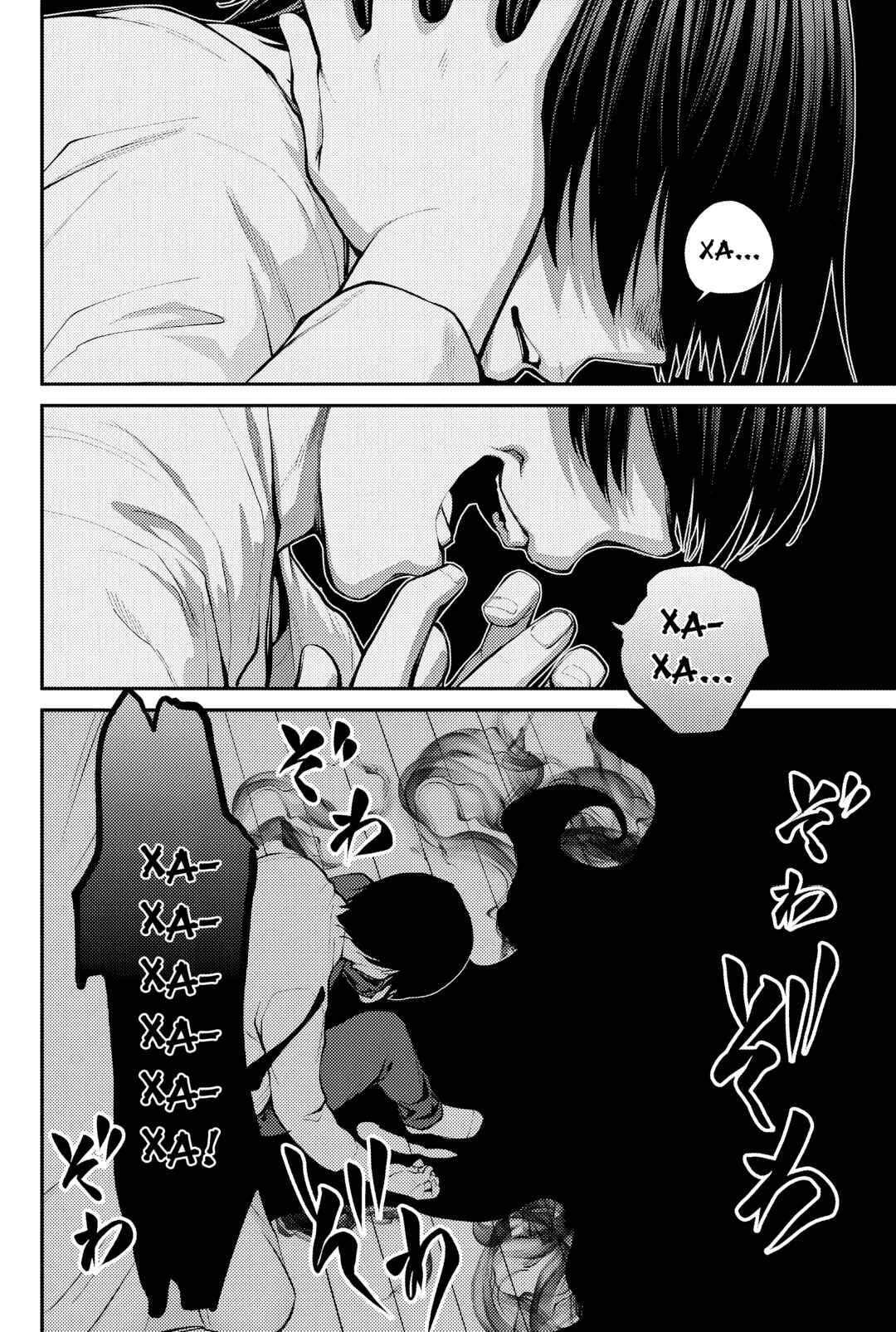 Chapter 1 - Page 29