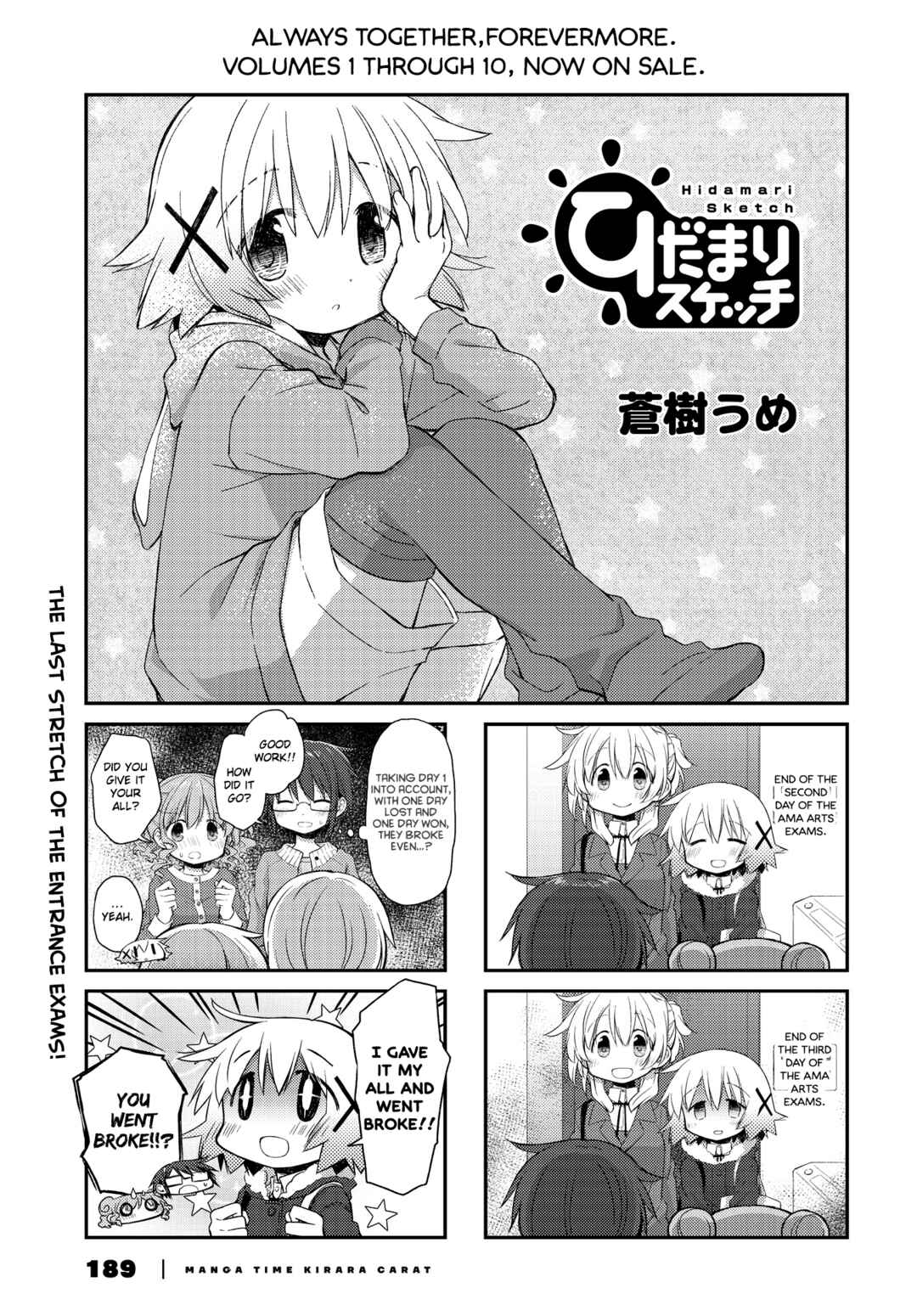 Chapter 159 - Page 1