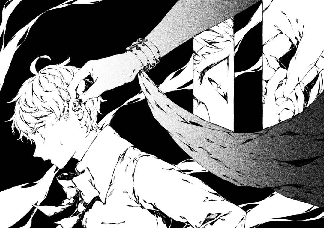 Chapter 11 - Page 11