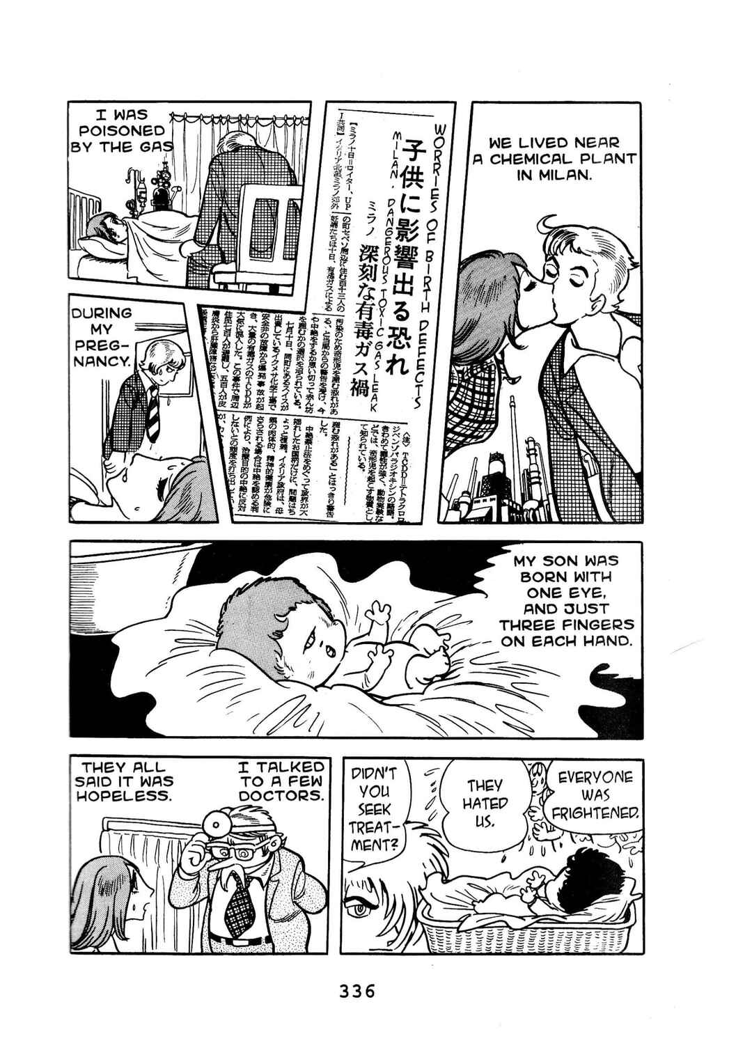 Chapter 139 - Page 16
