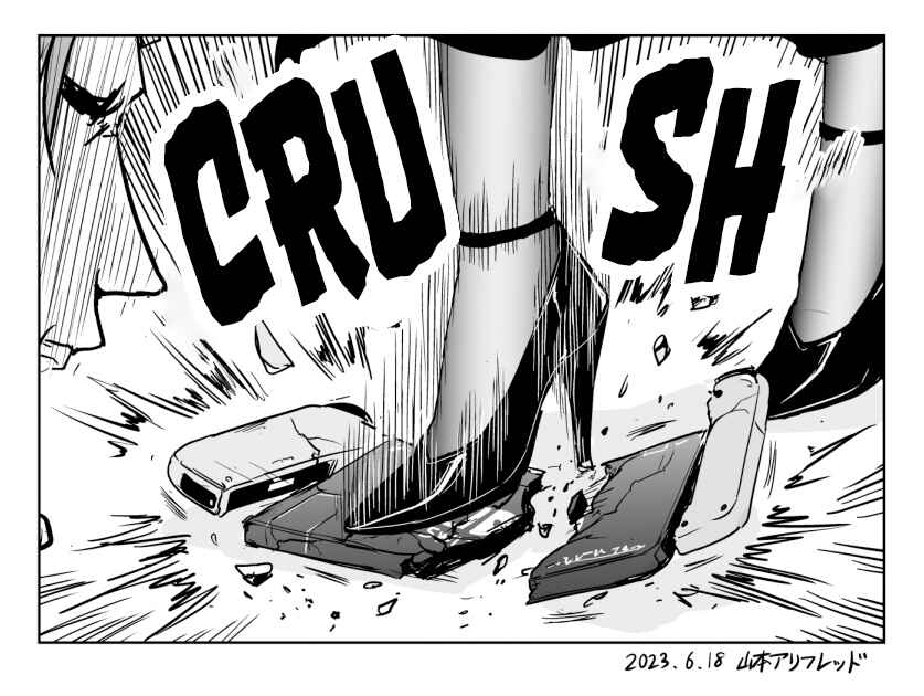 Chapter 3 - Page 4