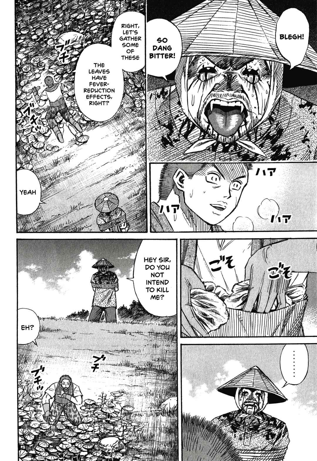 Chapter 93 - Page 11