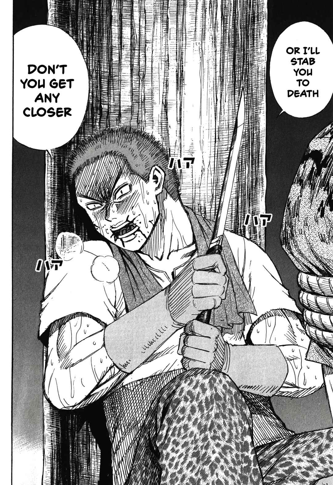 Chapter 93 - Page 21