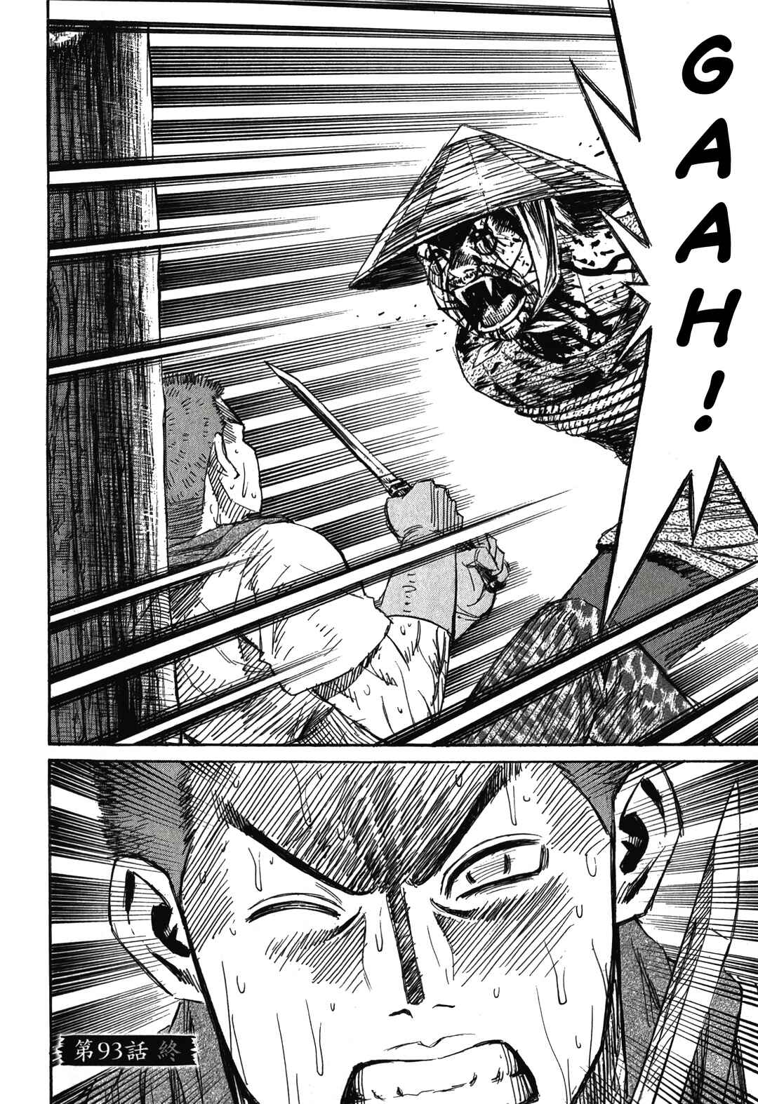 Chapter 93 - Page 25