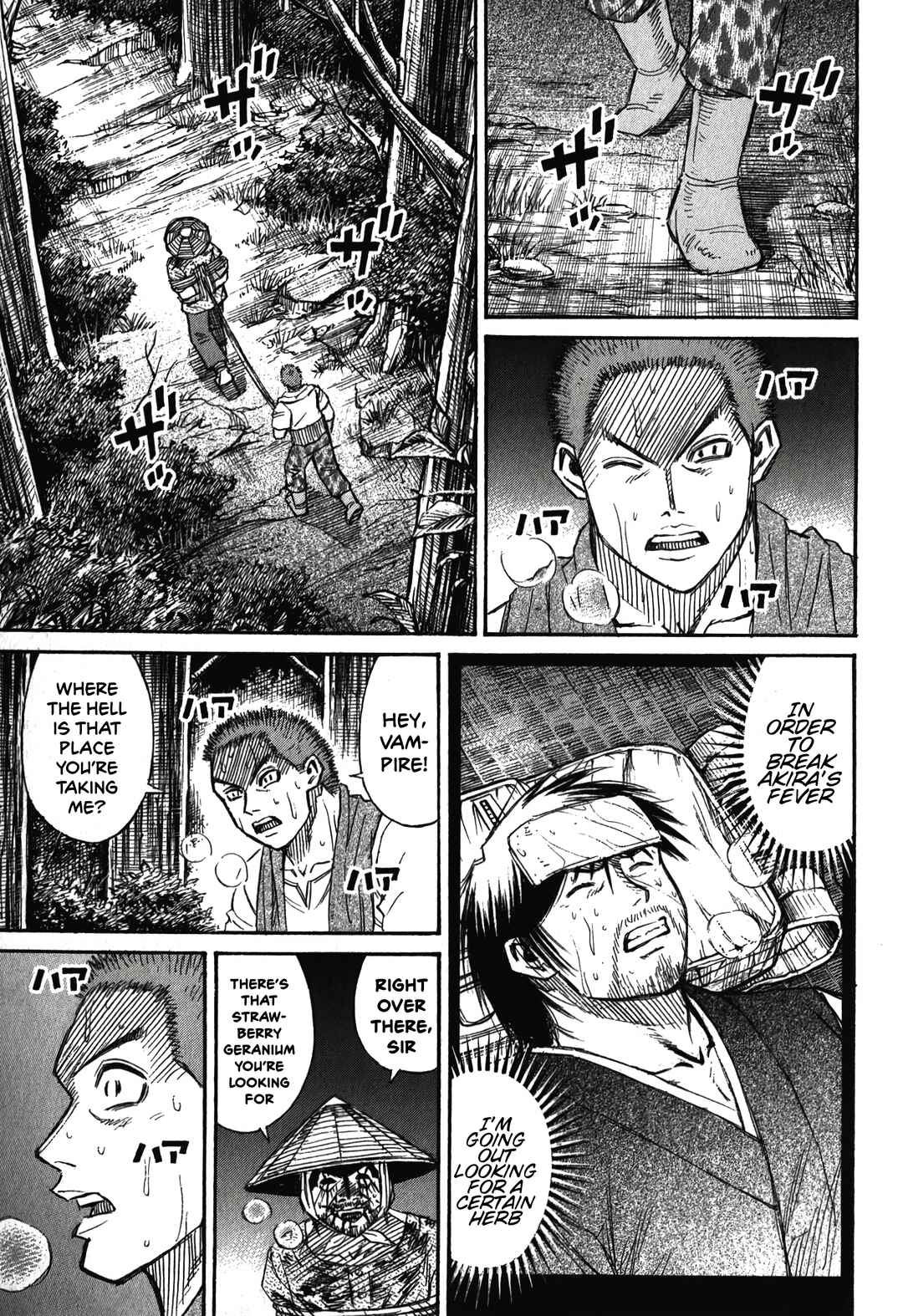 Chapter 93 - Page 6
