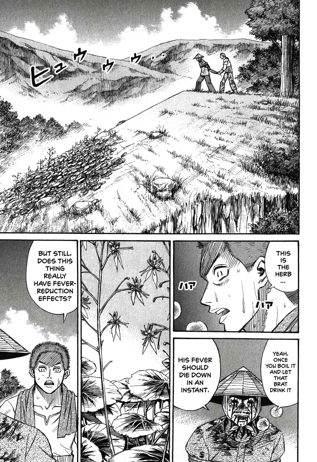 Chapter 93 - Page 8
