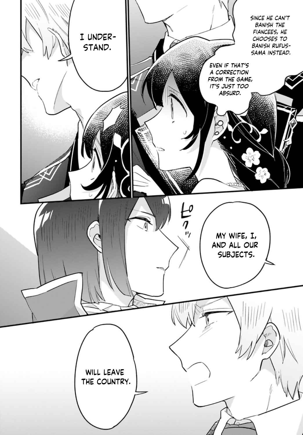 Chapter 19 - Page 3