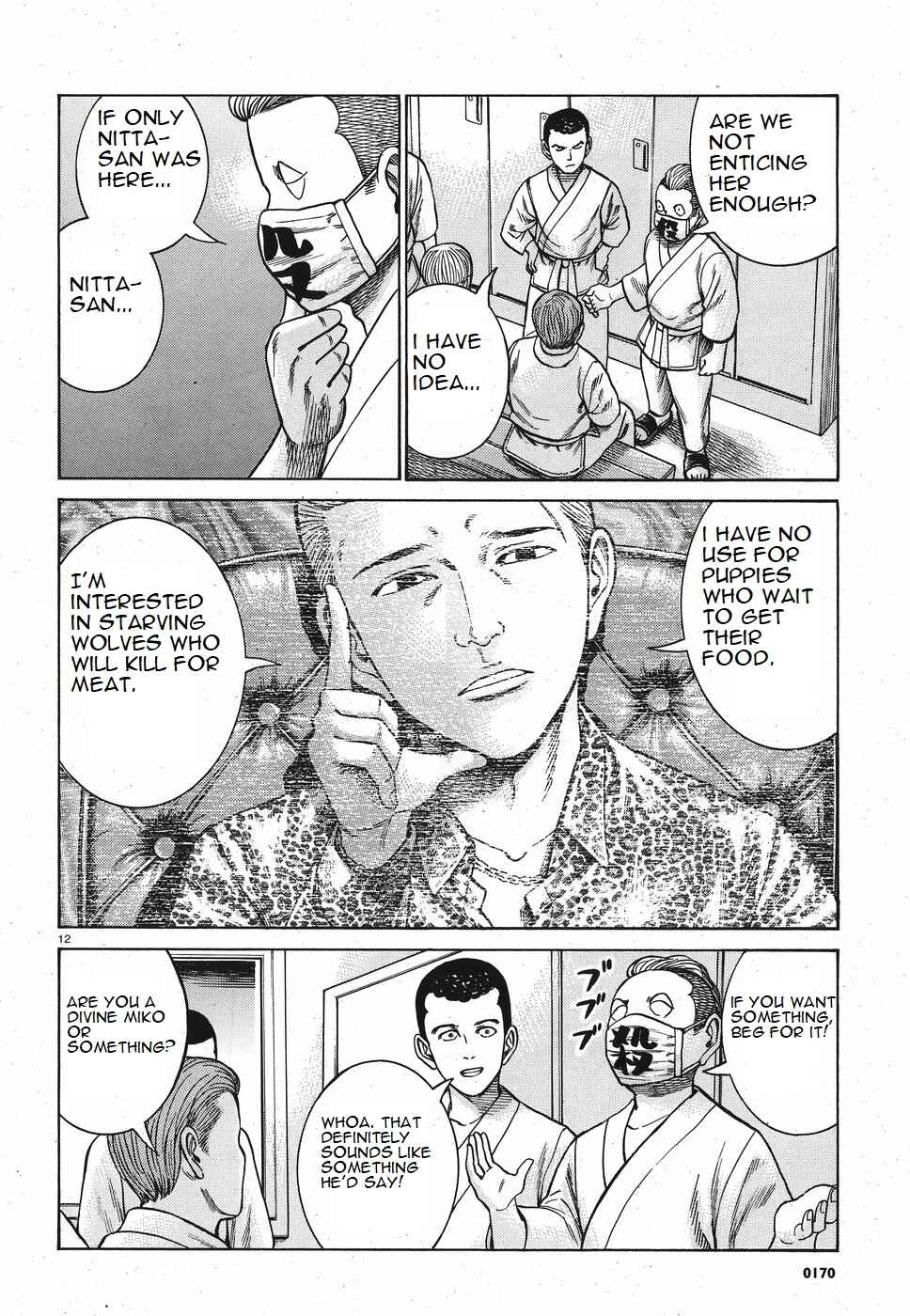 Chapter 84 - Page 12