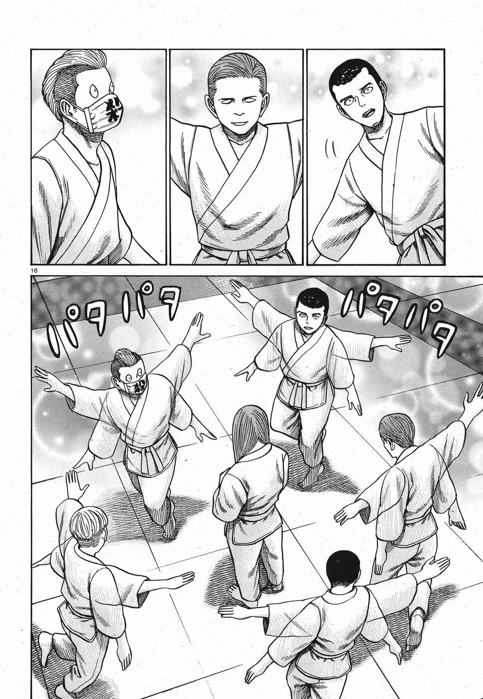 Chapter 84 - Page 16