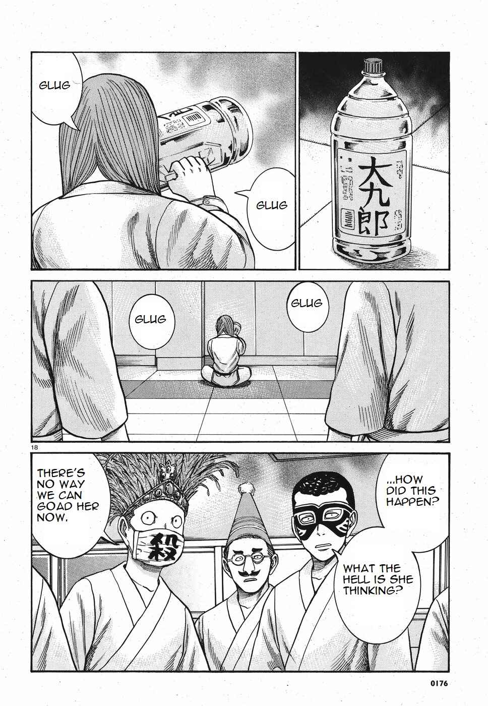 Chapter 84 - Page 18
