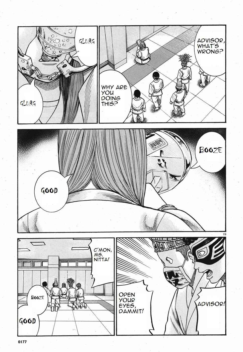 Chapter 84 - Page 19