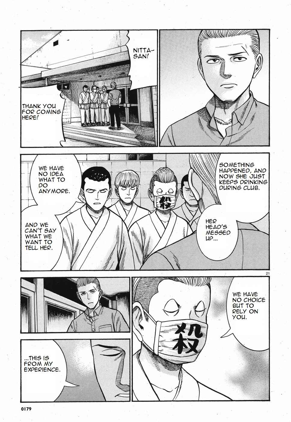Chapter 84 - Page 21