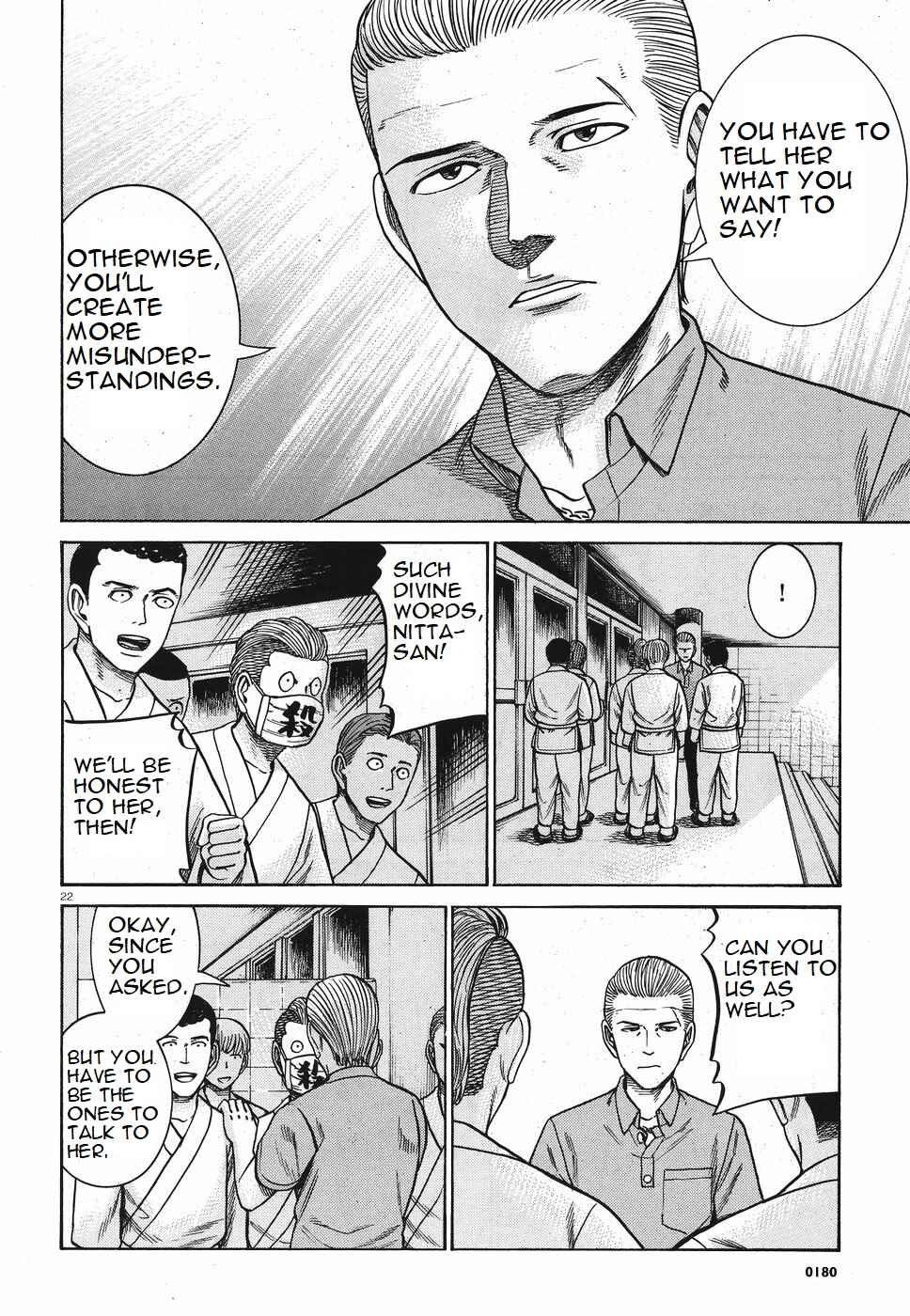 Chapter 84 - Page 22