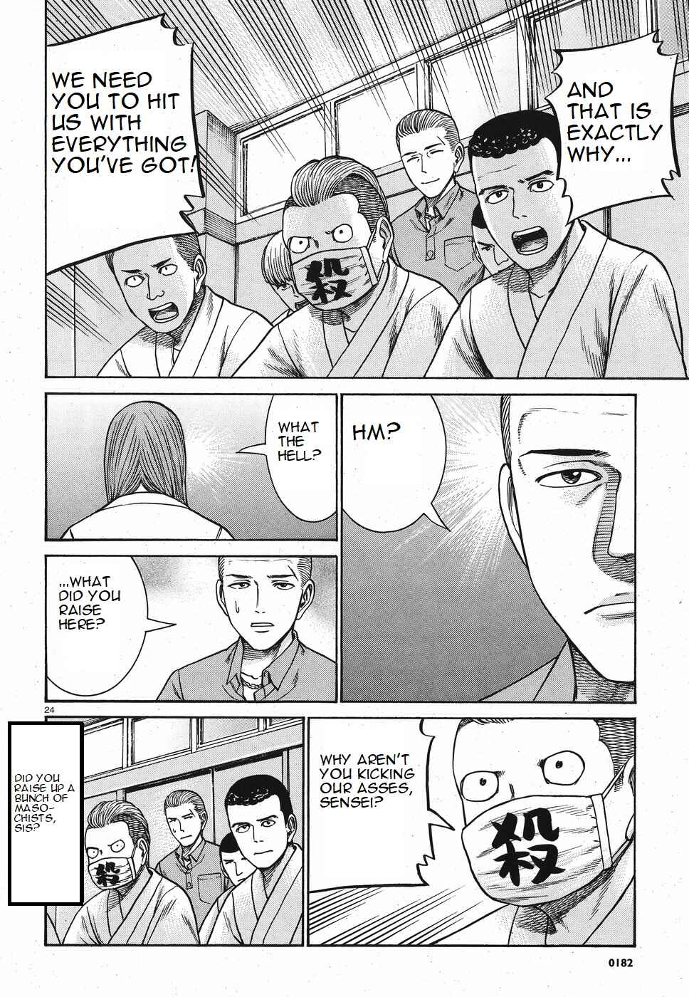 Chapter 84 - Page 24