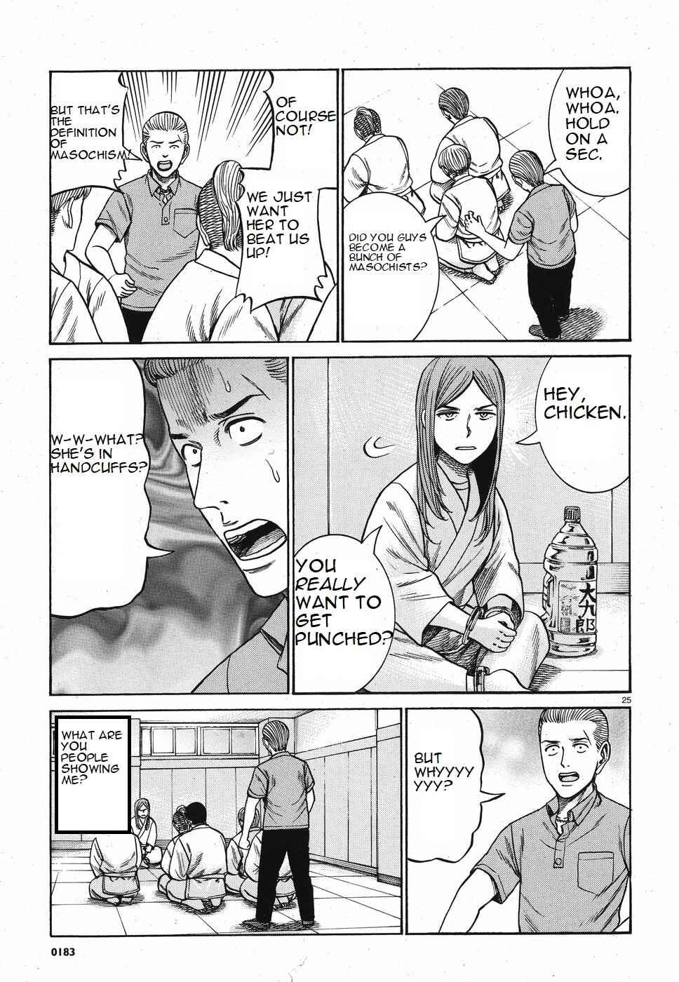 Chapter 84 - Page 25