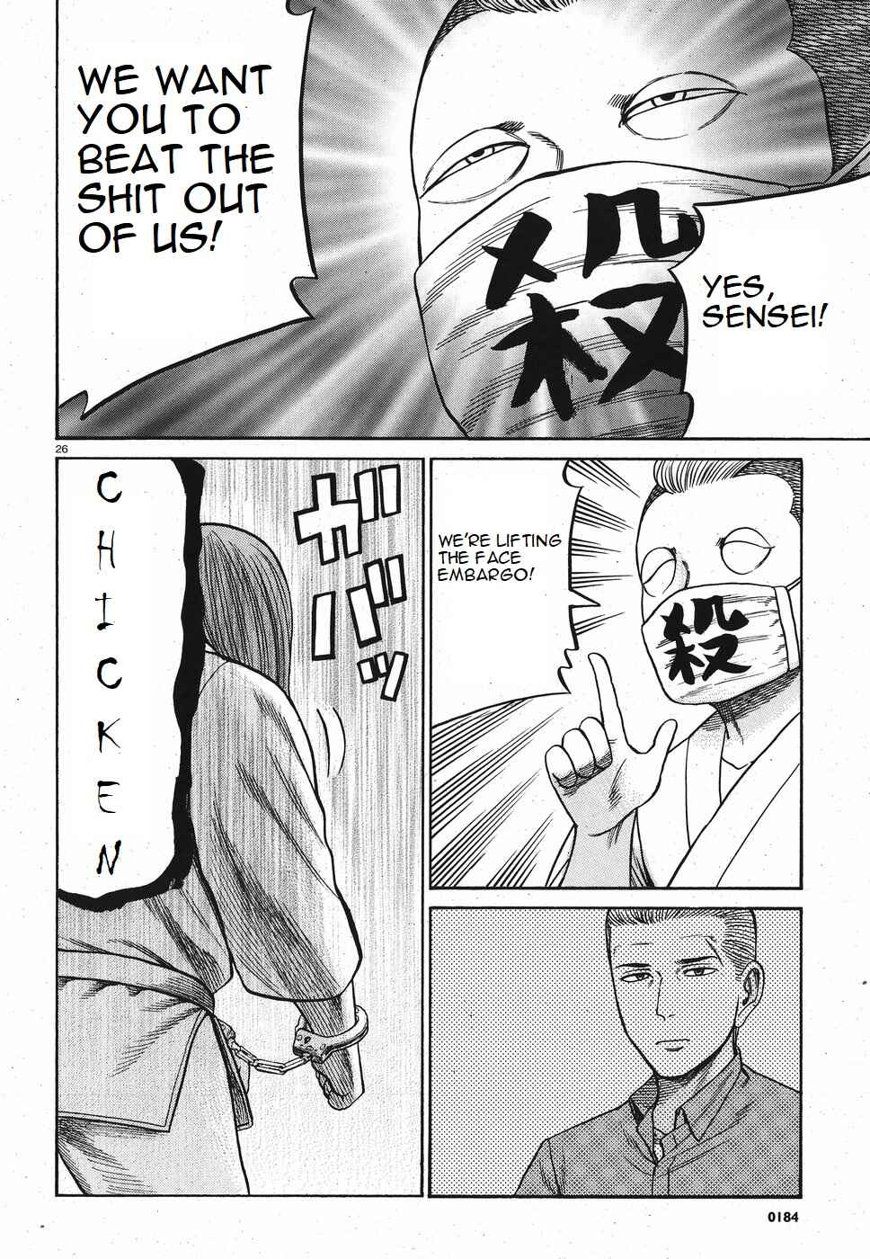 Chapter 84 - Page 26