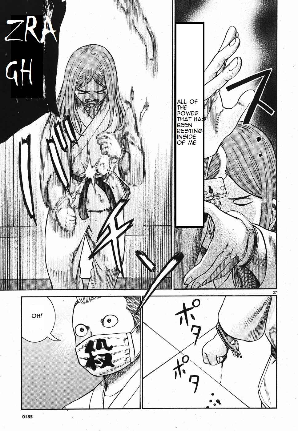 Chapter 84 - Page 27