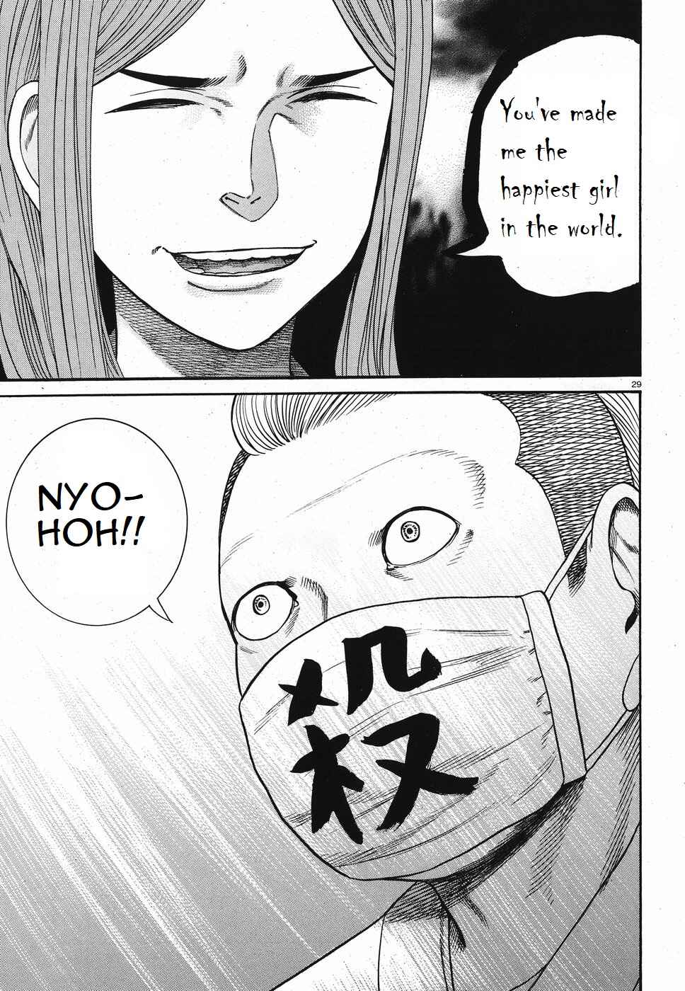Chapter 84 - Page 29