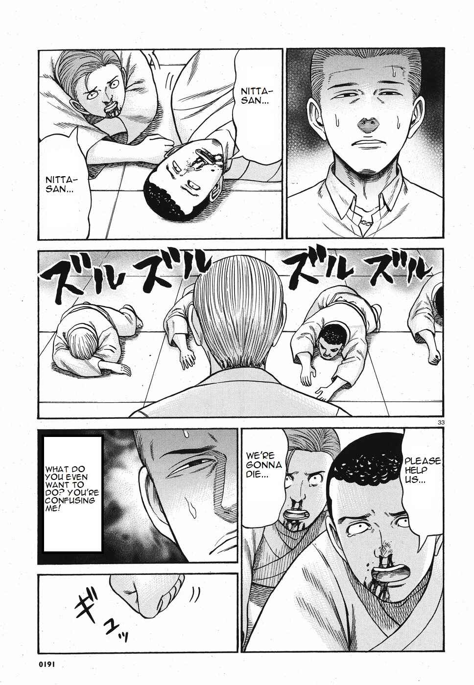 Chapter 84 - Page 33