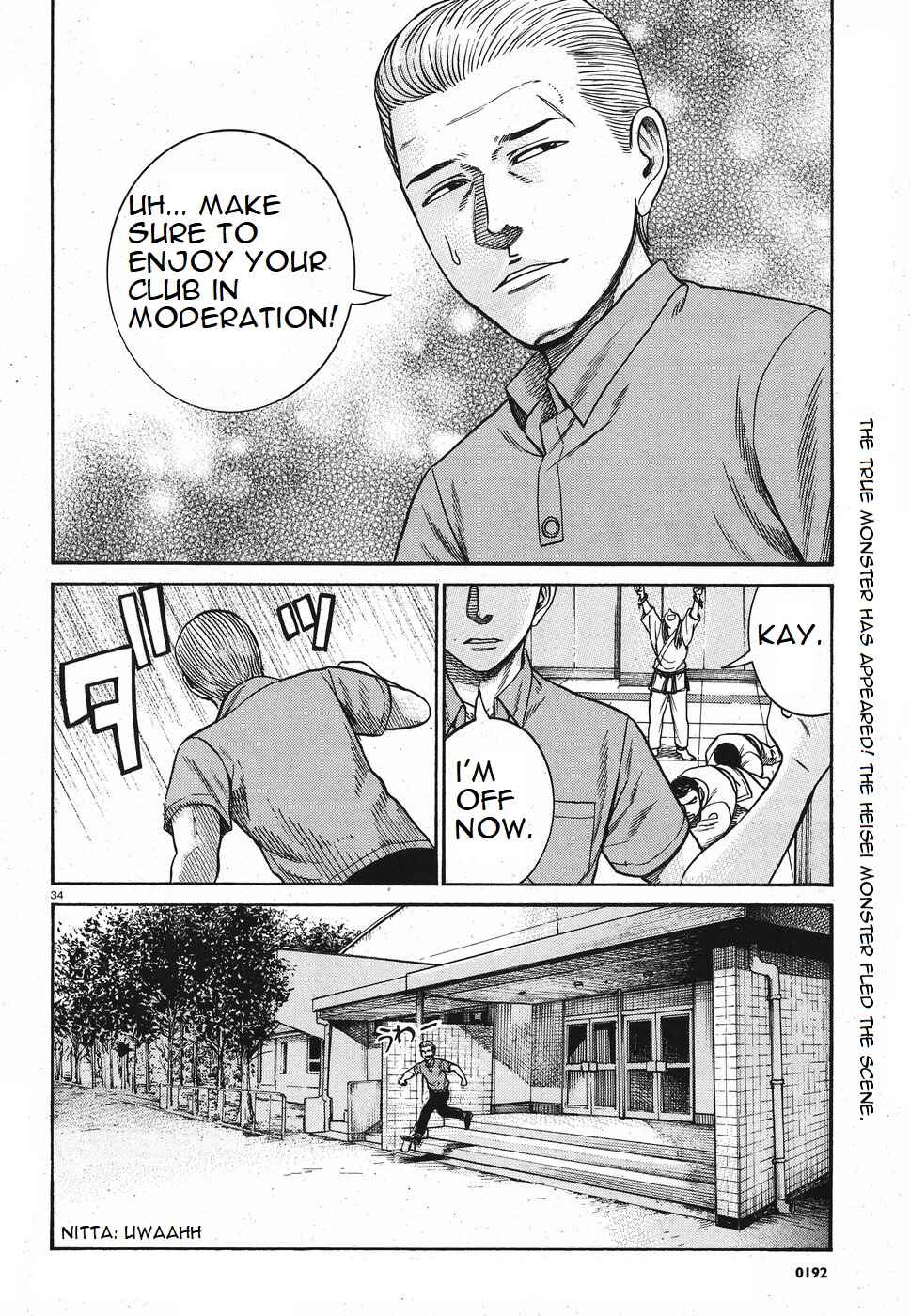 Chapter 84 - Page 34