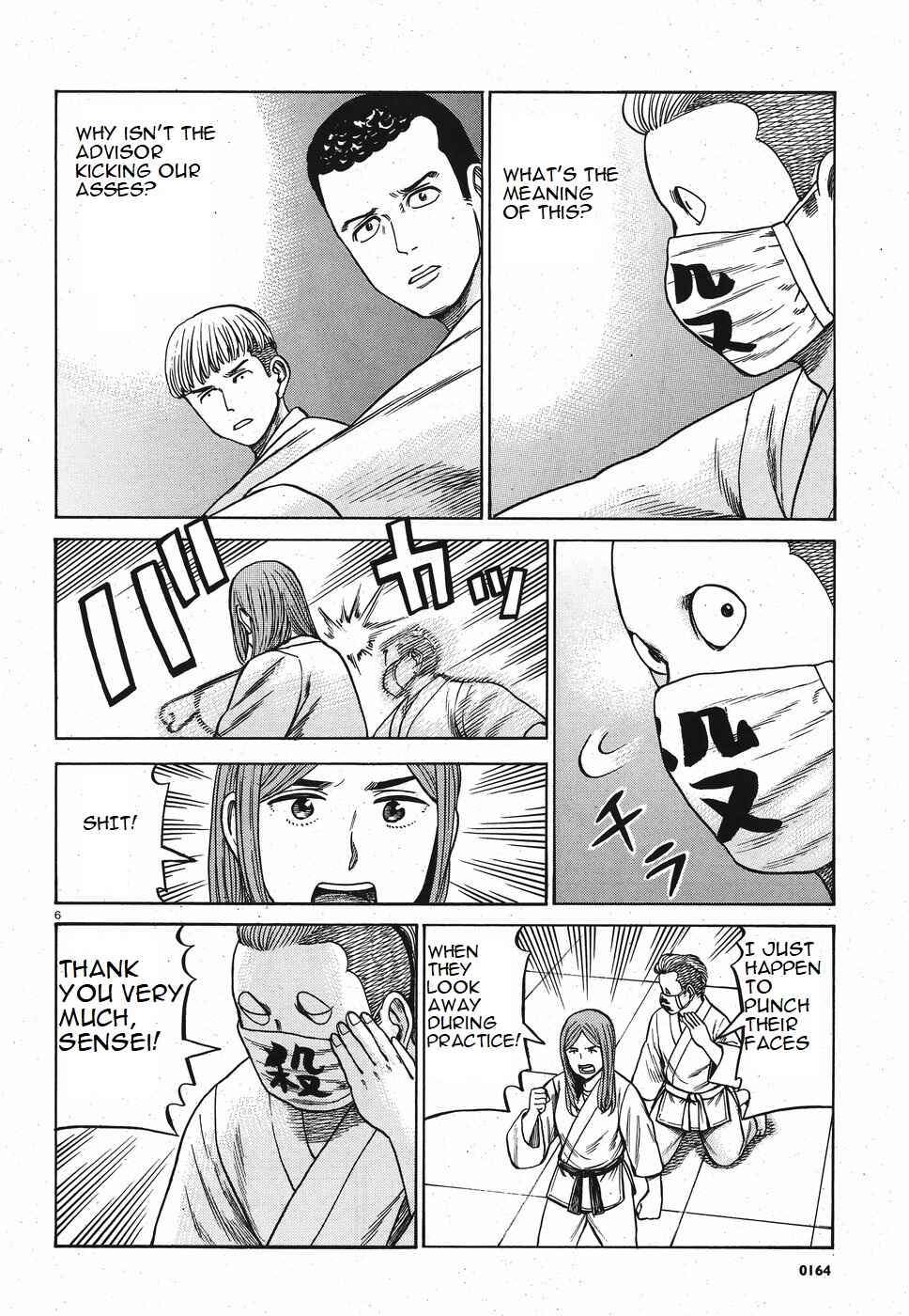 Chapter 84 - Page 6