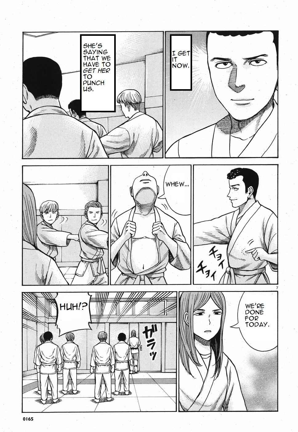 Chapter 84 - Page 7