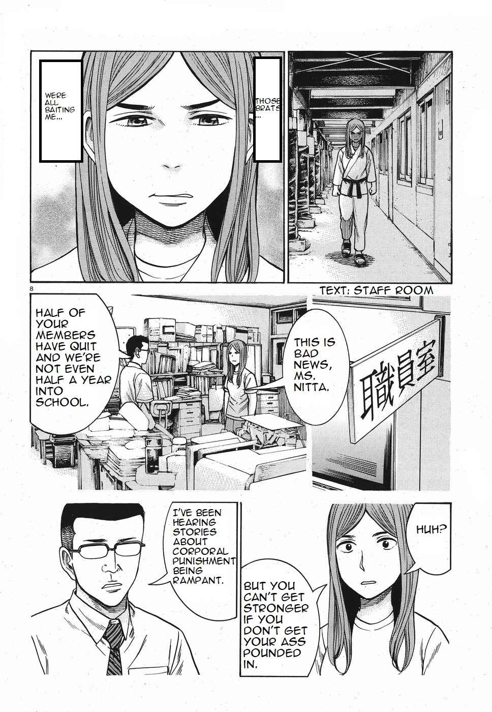 Chapter 84 - Page 8