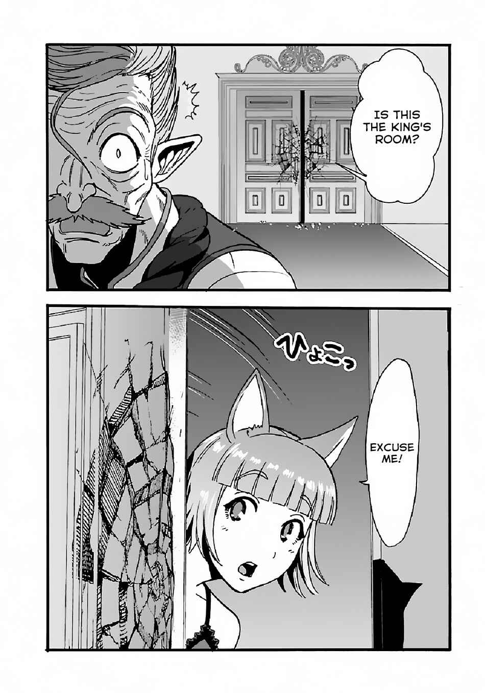 Chapter 25.1 - Page 5