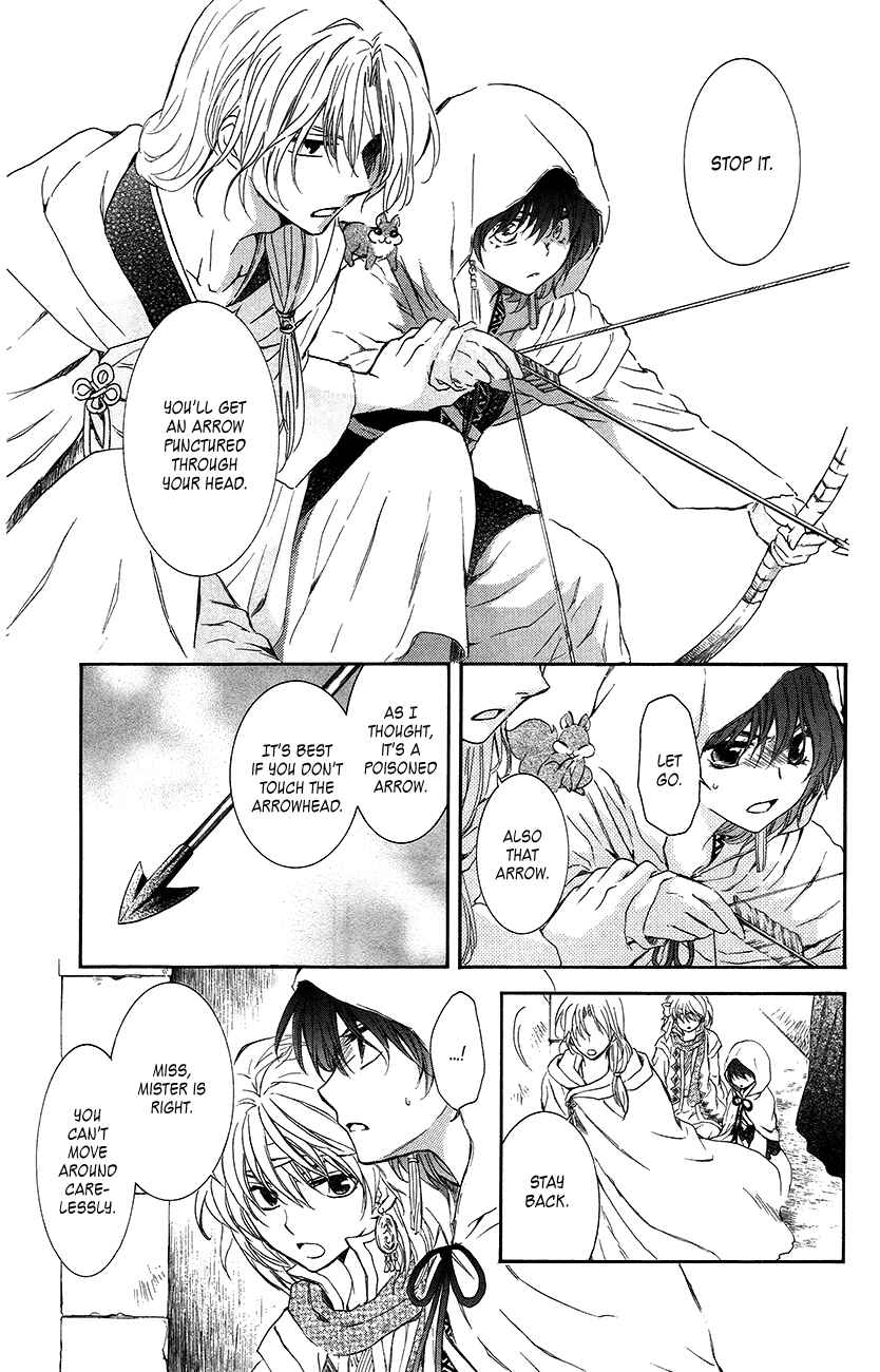 Chapter 90 - Page 13