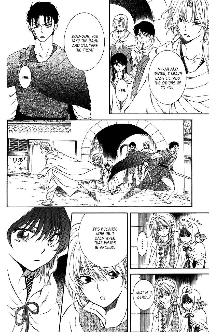 Chapter 90 - Page 14