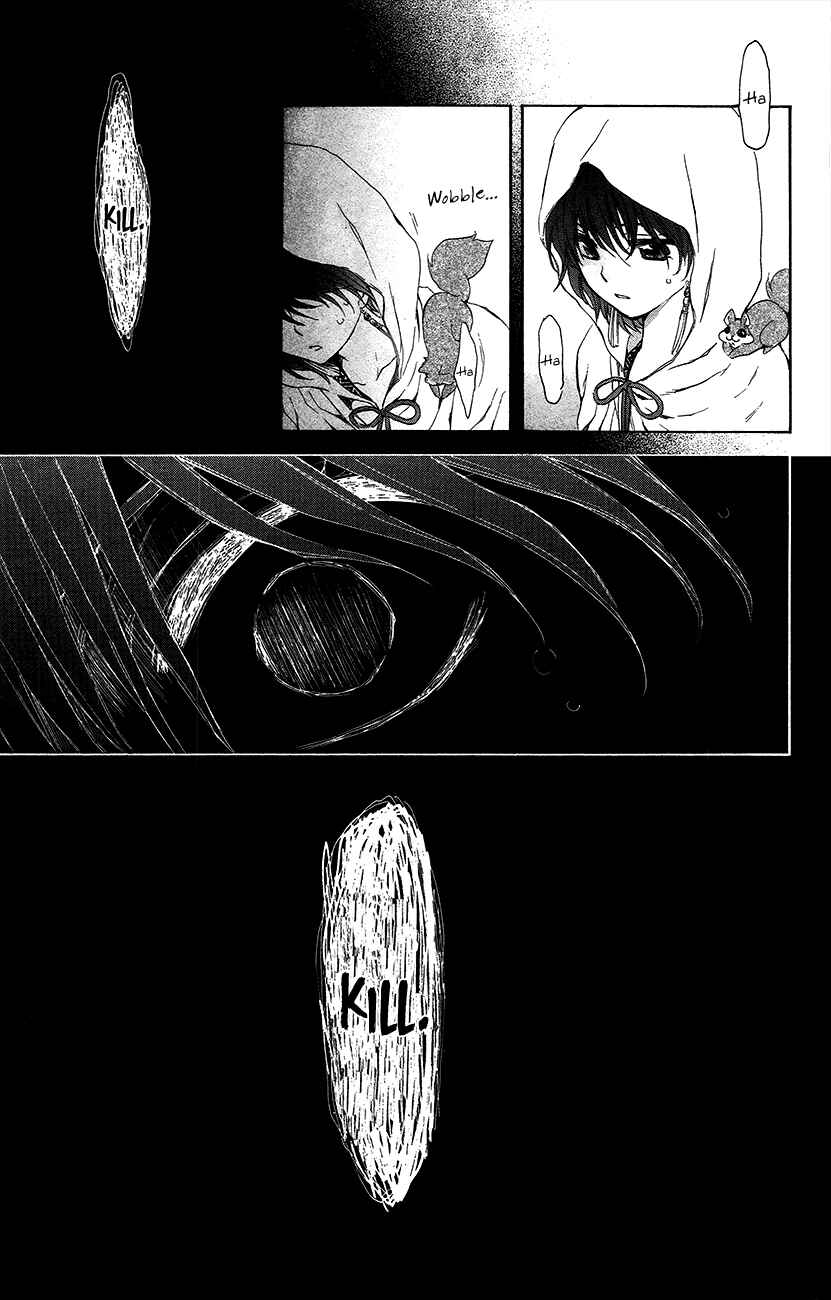 Chapter 90 - Page 25