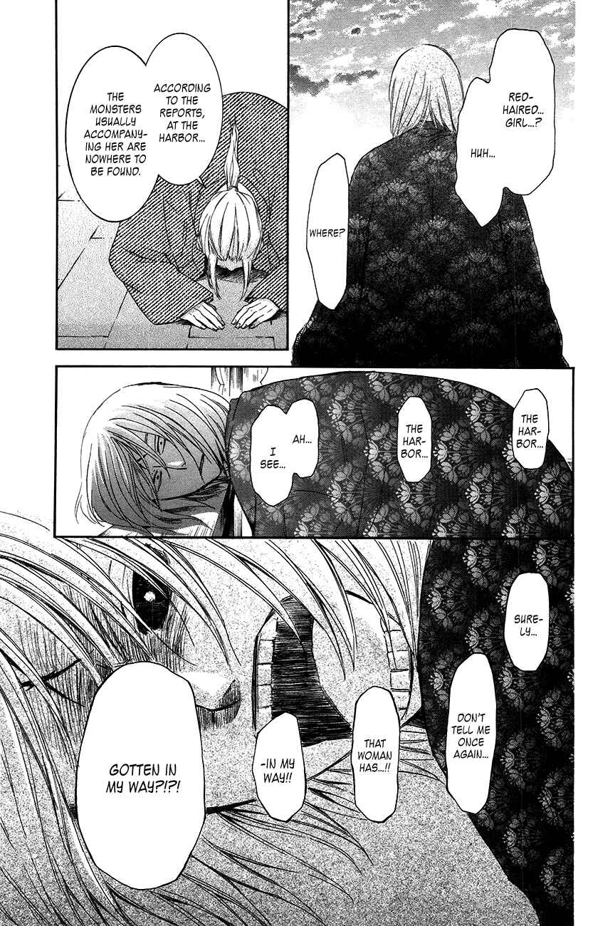 Chapter 90 - Page 3