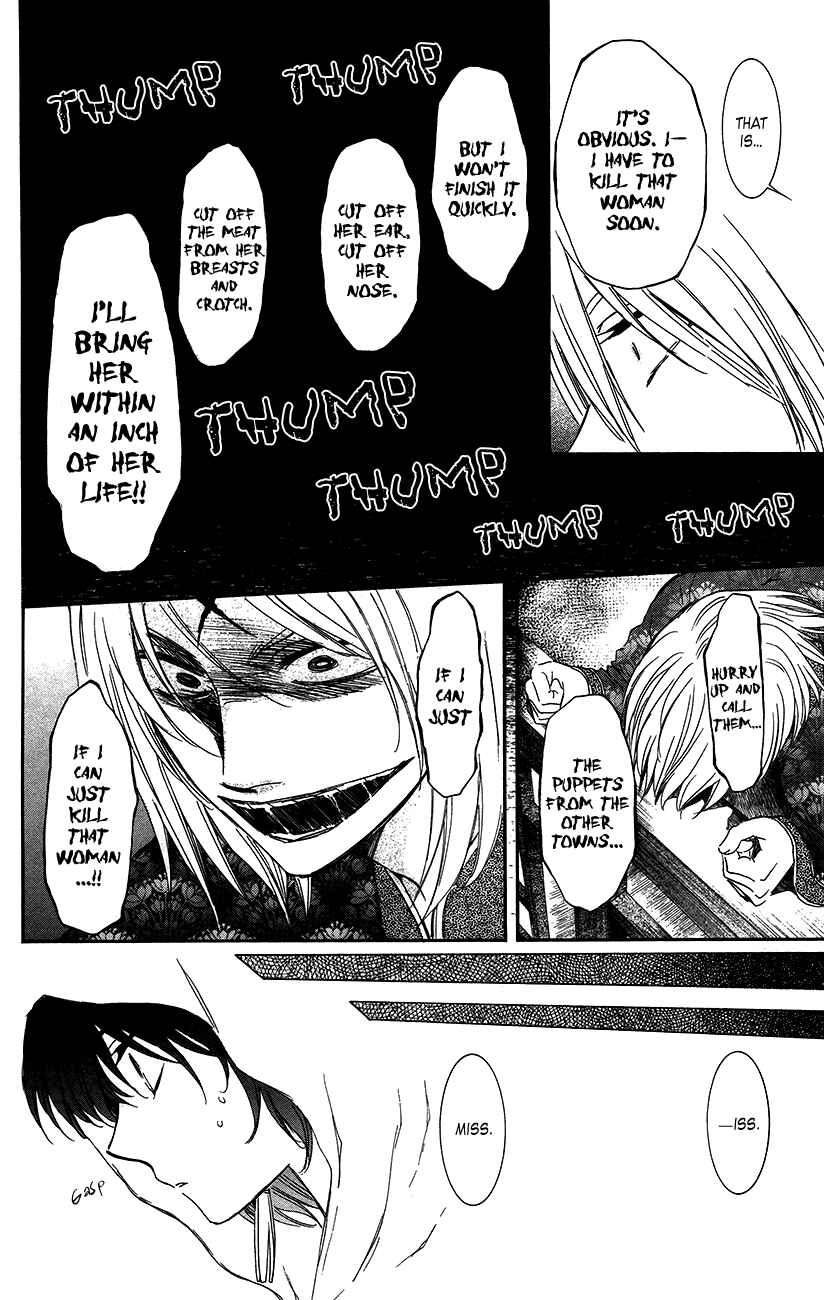 Chapter 90 - Page 4