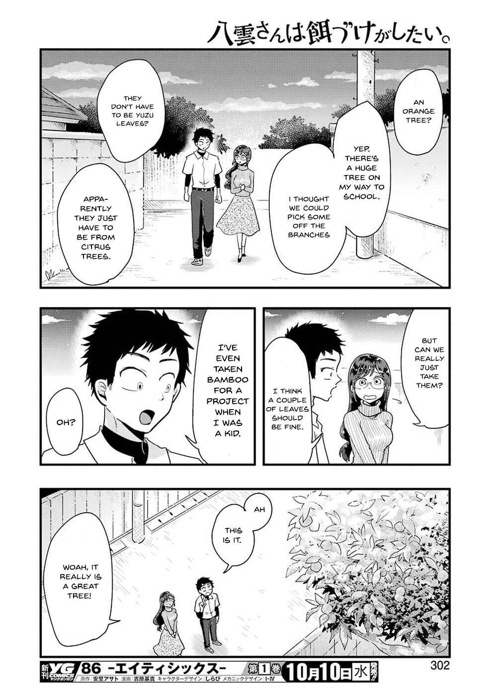 Chapter 46 - Page 13