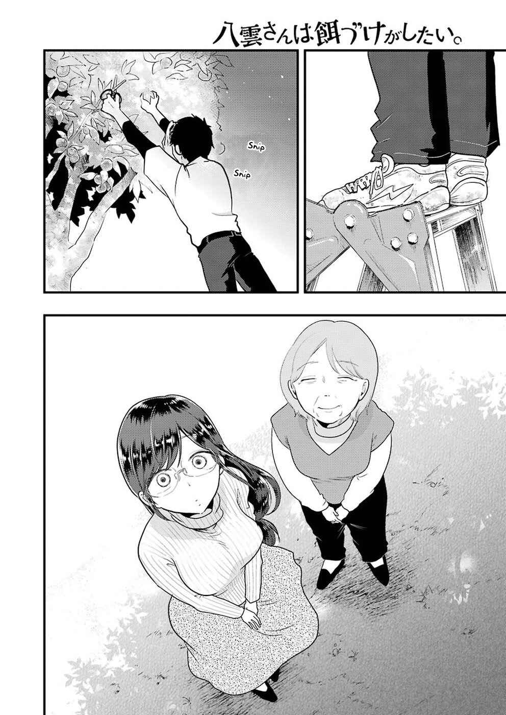 Chapter 46 - Page 15