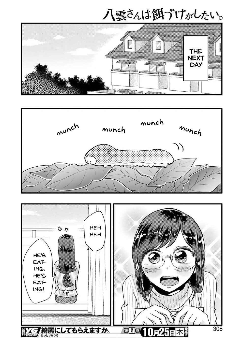 Chapter 46 - Page 19