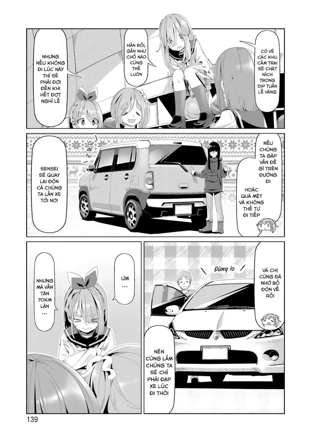 Chapter 81 - Page 11