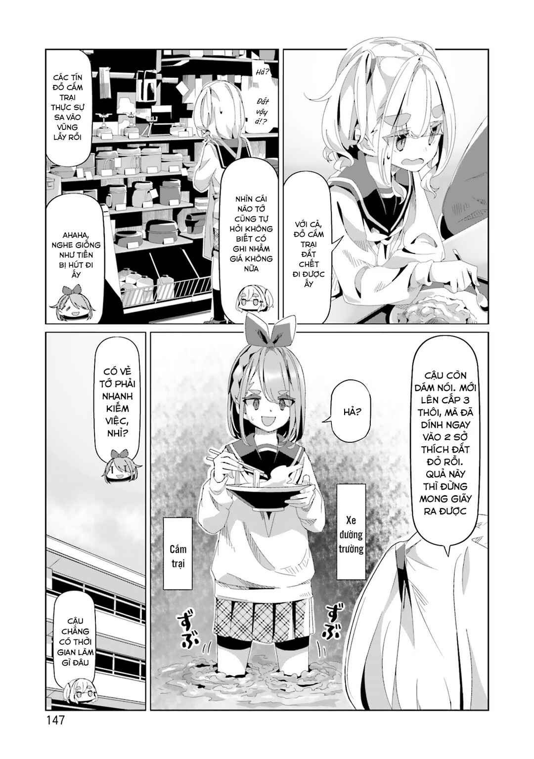 Chapter 81 - Page 19
