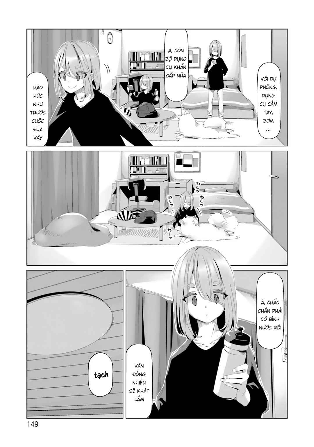 Chapter 81 - Page 21